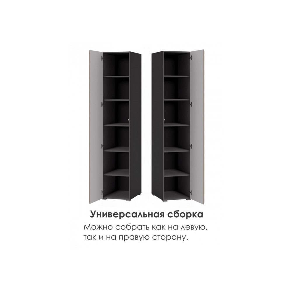 Шкаф Сейдиль 16.313 антрацит / веллюто капучино Шкаф Сейдиль 16.313 антрацит / веллюто капучино