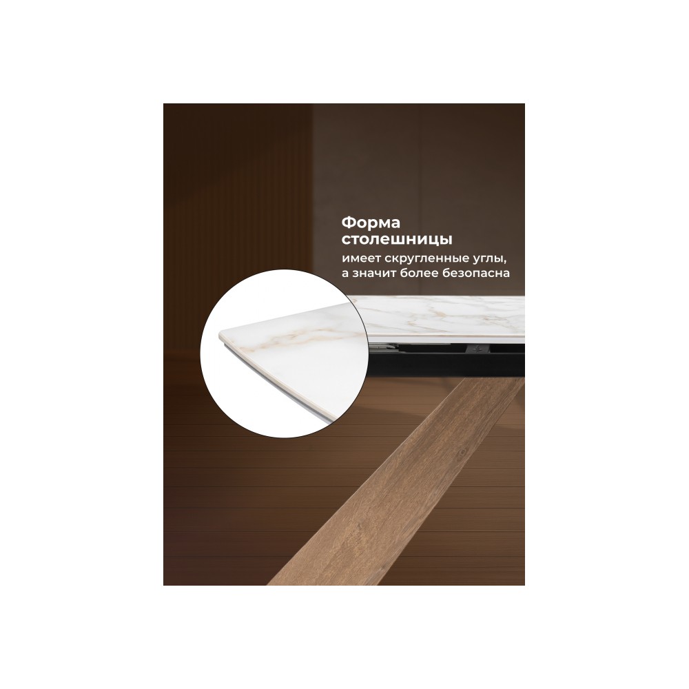 Керамический стол Шаннон 180(240)х90х79 carla larkinm / дуб монтана Керамический стол Шаннон 180(240)х90х79 carla larkinm / дуб монтана