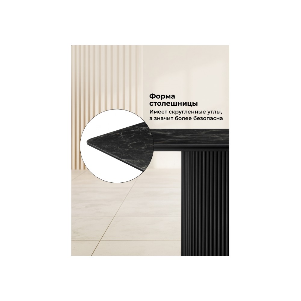 Керамический стол Ривера 220x110 пленка черный кварц / черный Керамический стол Ривера 220x110 пленка черный кварц / черный