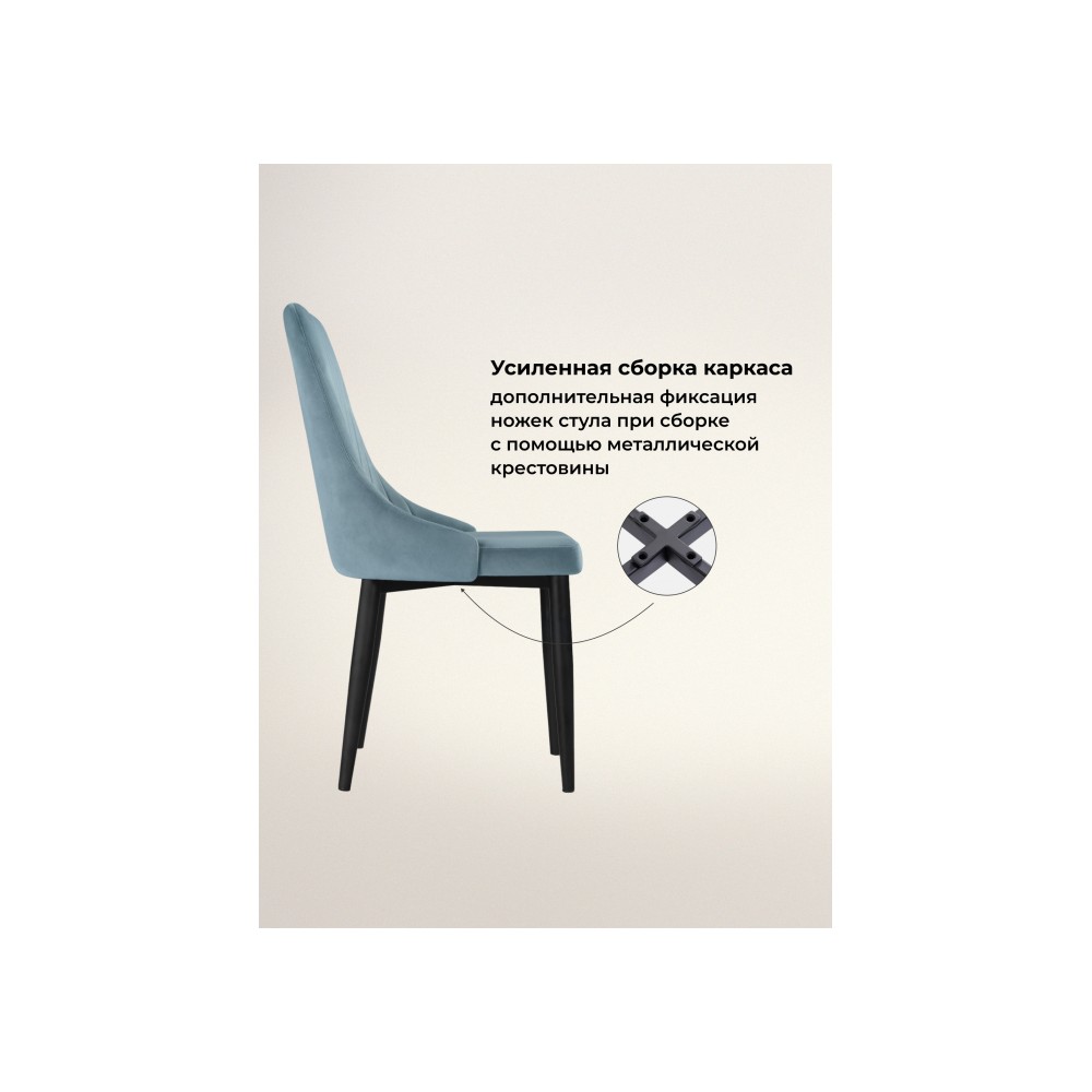 Стул на металлокаркасе Kora light blue / black Стул на металлокаркасе Kora light blue / black