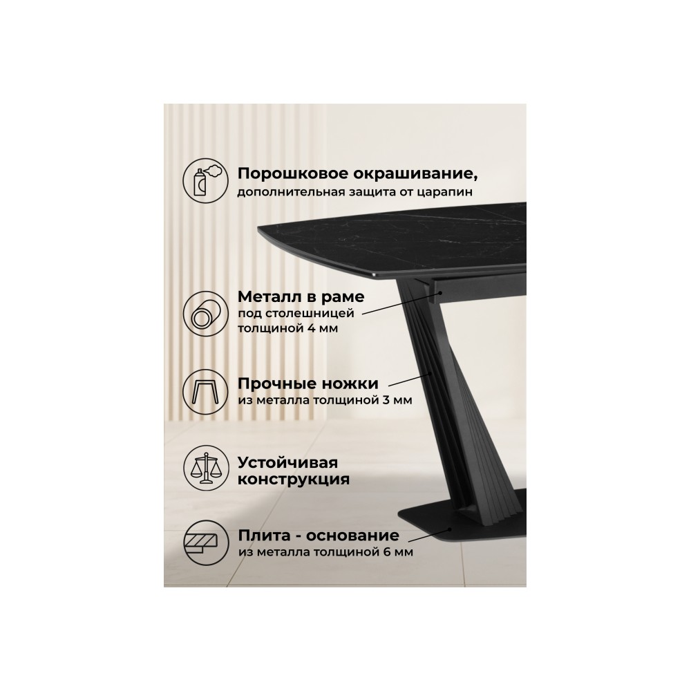Керамический стол Вейл 140(180)х80 черный мрамор shakespeare black / черный Керамический стол Вейл 140(180)х80 черный мрамор shakespeare black / черный