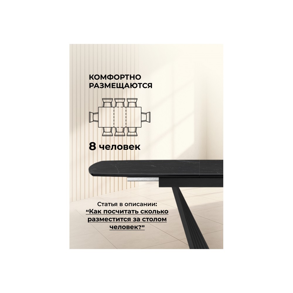 Керамический стол Вейл 140(180)х80 черный мрамор shakespeare black / черный Керамический стол Вейл 140(180)х80 черный мрамор shakespeare black / черный