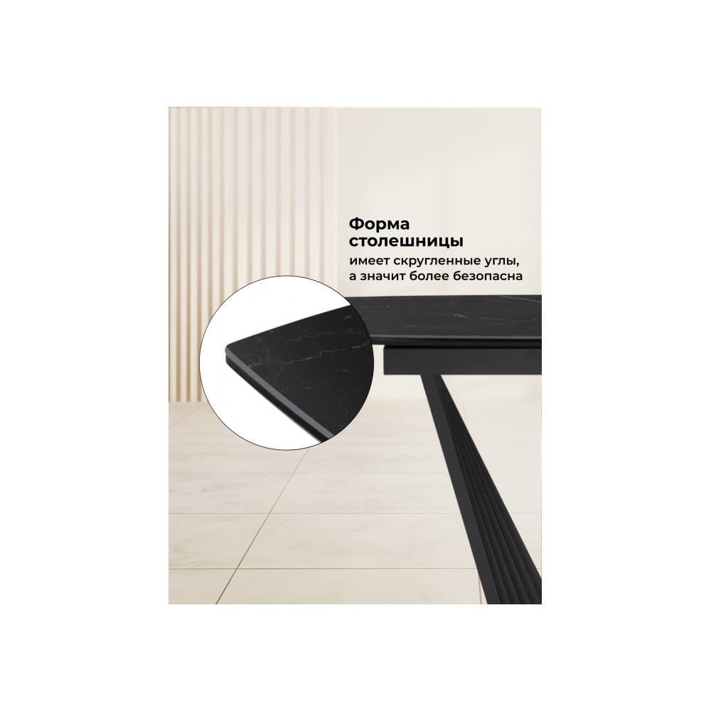 Керамический стол Вейл 140(180)х80 черный мрамор shakespeare black / черный Керамический стол Вейл 140(180)х80 черный мрамор shakespeare black / черный