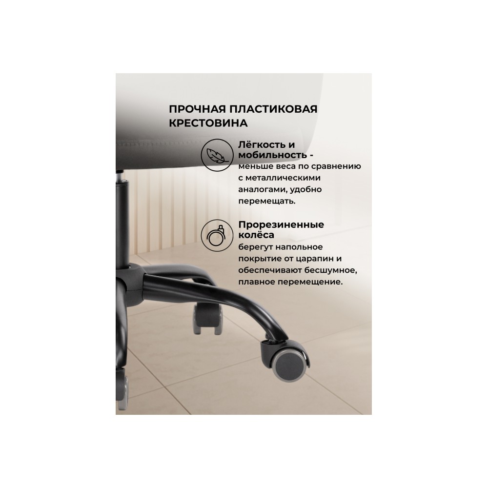 Офисное кресло Тибо черный Офисное кресло Тибо черный