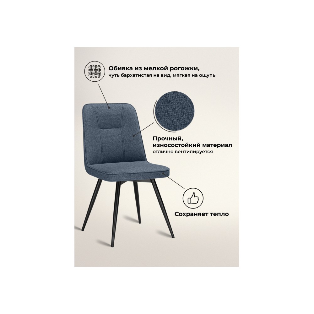 Стул на металлокаркасе Texas 3 поворотный синий / черный Стул на металлокаркасе Texas 3 поворотный синий / черный