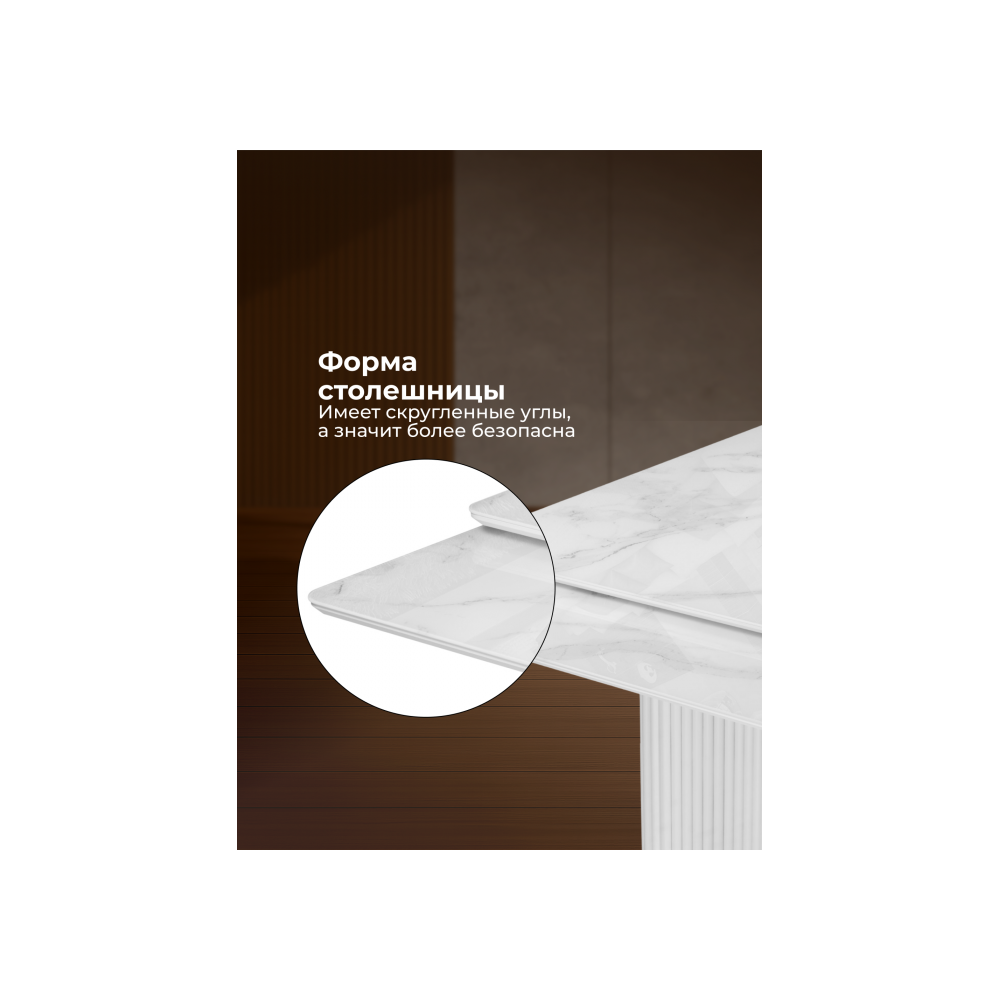 Стол стеклянный Мален 240x110 белый мрамор / белый Стол стеклянный Мален 240x110 белый мрамор / белый