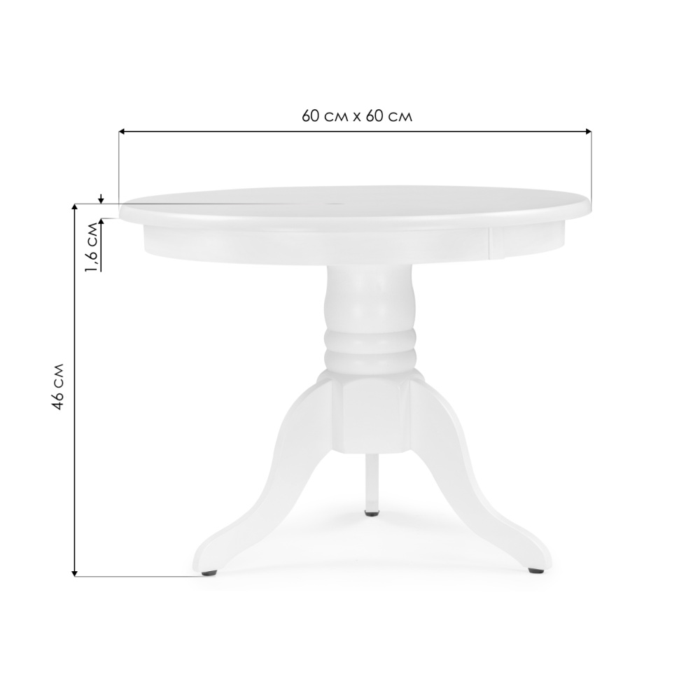 Журнальный стол Round white Журнальный стол Round white