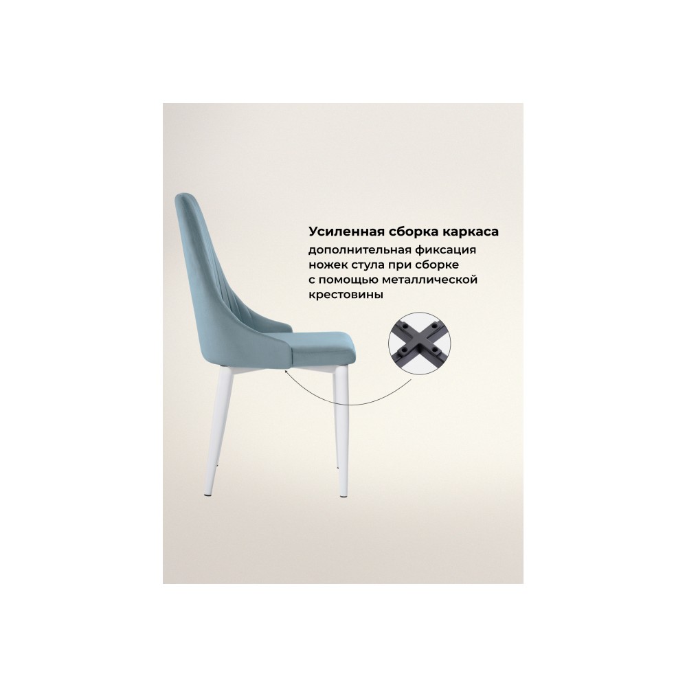 Стул на металлокаркасе Kora light blue / white Стул на металлокаркасе Kora light blue / white