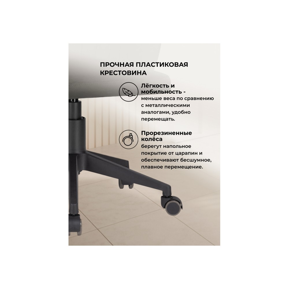 Офисное кресло Пард графитовый Офисное кресло Пард графитовый