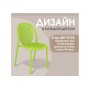 Пластиковый стул Sheffilton SHT-S172 Травяной