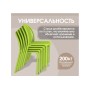 Пластиковый стул Sheffilton SHT-S172 Травяной