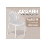 Пластиковый стул Sheffilton SHT-S172 Белый