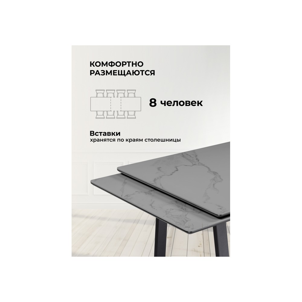 Керамический стол Джек 140(200)х80 серый мрамор larka grey / черный Керамический стол Джек 140(200)х80 серый мрамор larka grey / черный