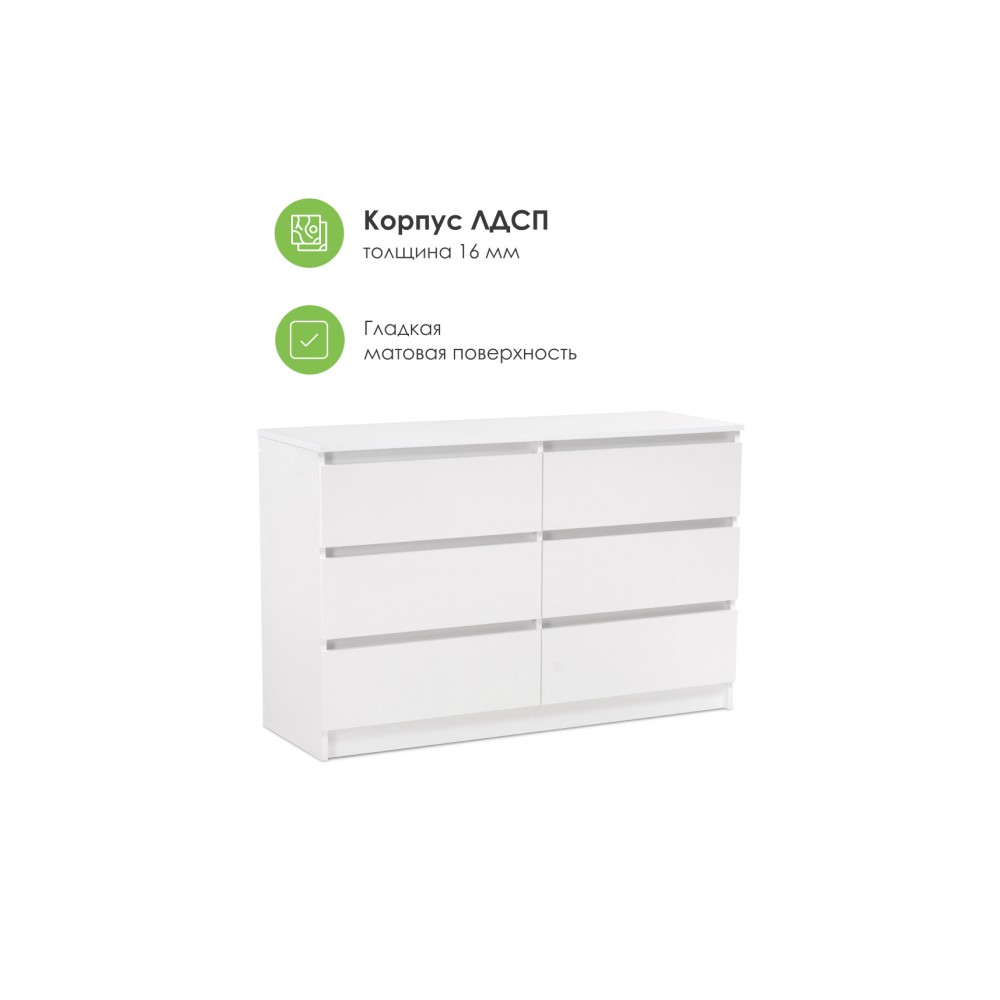 Комод Мадера К6М белый Комод Мадера К6М белый