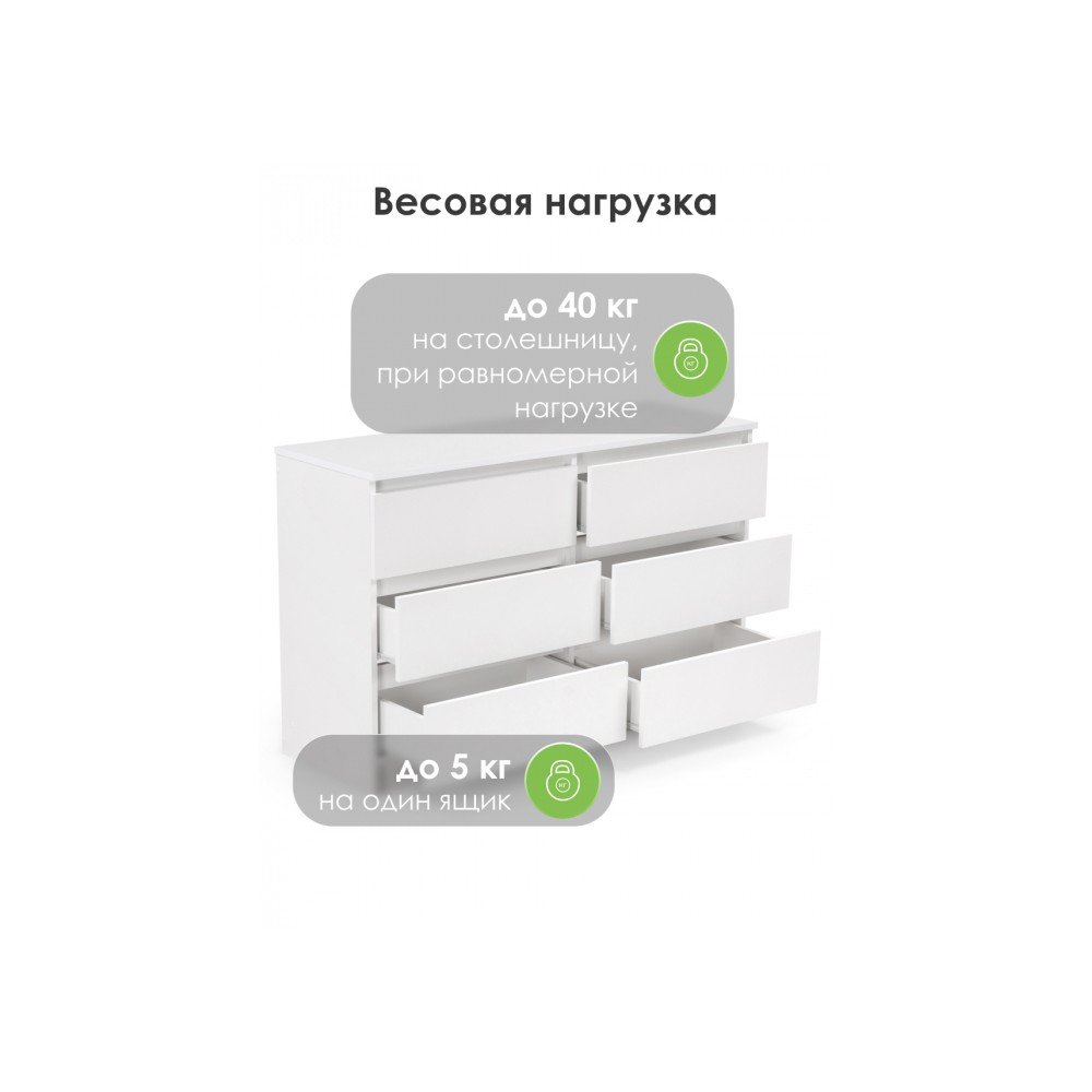 Комод Мадера К6М белый Комод Мадера К6М белый