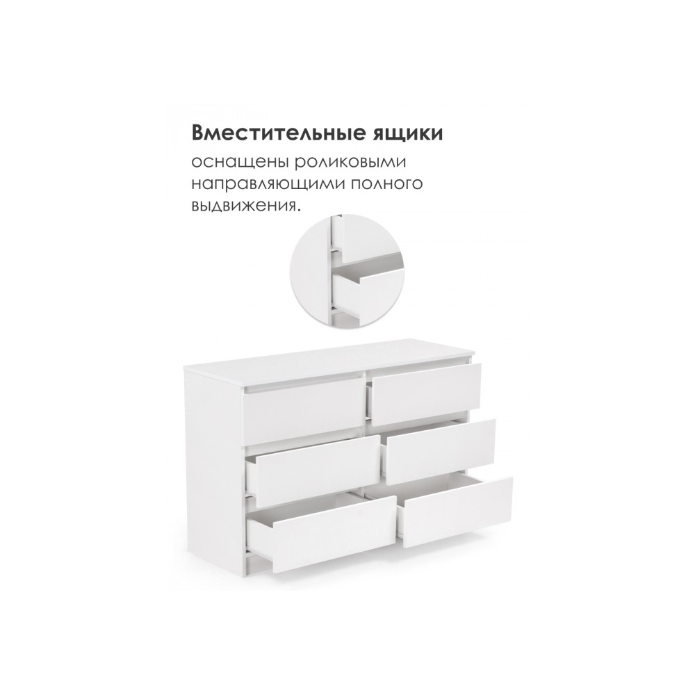 Комод Мадера К6М белый Комод Мадера К6М белый