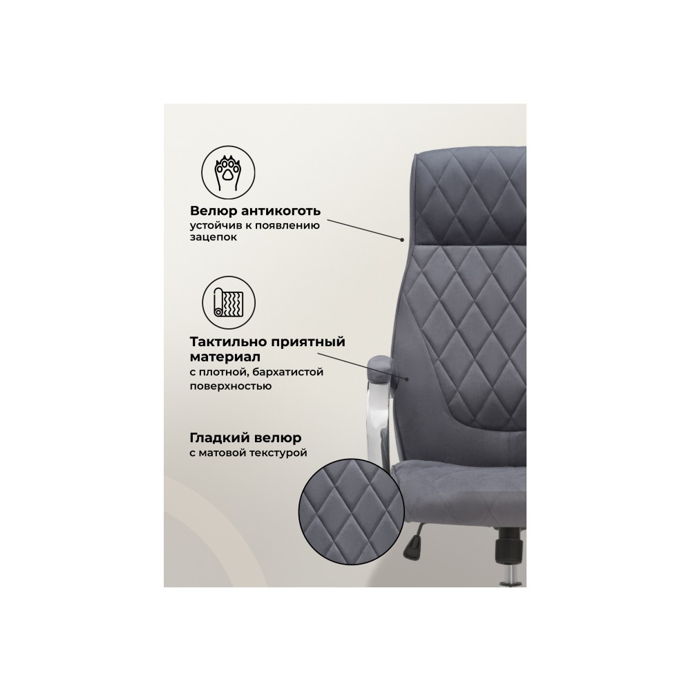 Компьютерное кресло Monte dark grey Компьютерное кресло Monte dark grey