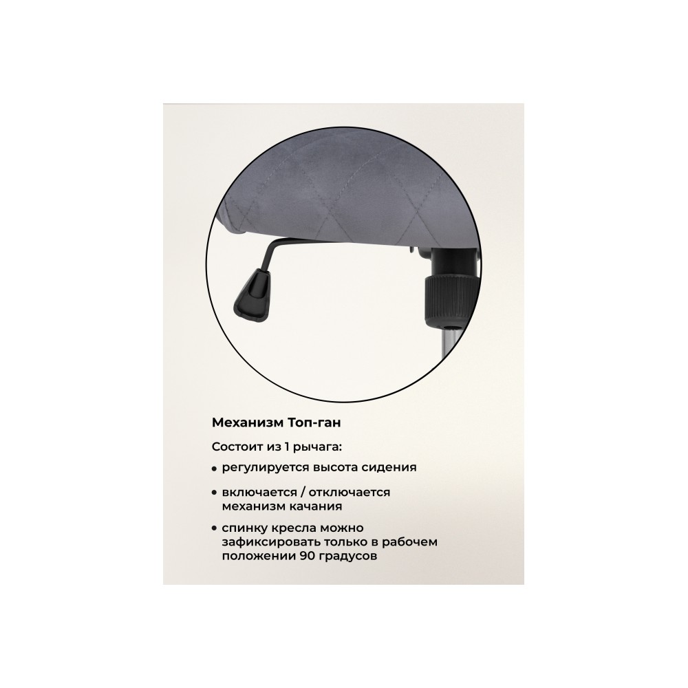 Компьютерное кресло Monte dark grey Компьютерное кресло Monte dark grey