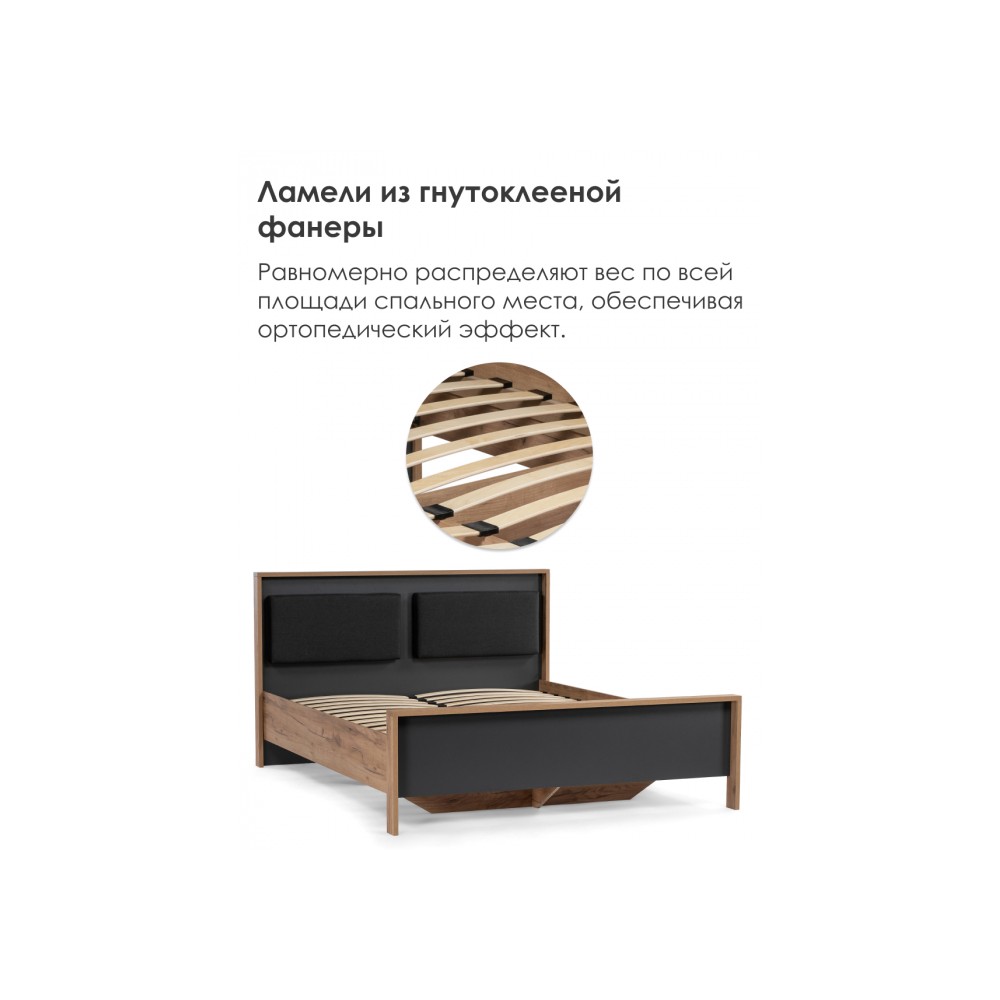Кровать Тхан 180х200 дуб крафт золотой / антрацит Кровать Тхан 180х200 дуб крафт золотой / антрацит