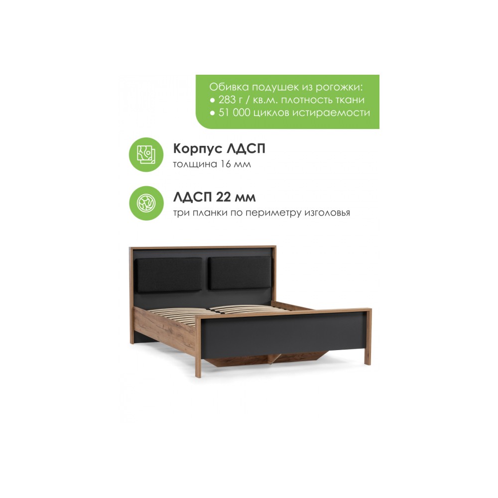 Кровать Тхан 180х200 дуб крафт золотой / антрацит Кровать Тхан 180х200 дуб крафт золотой / антрацит