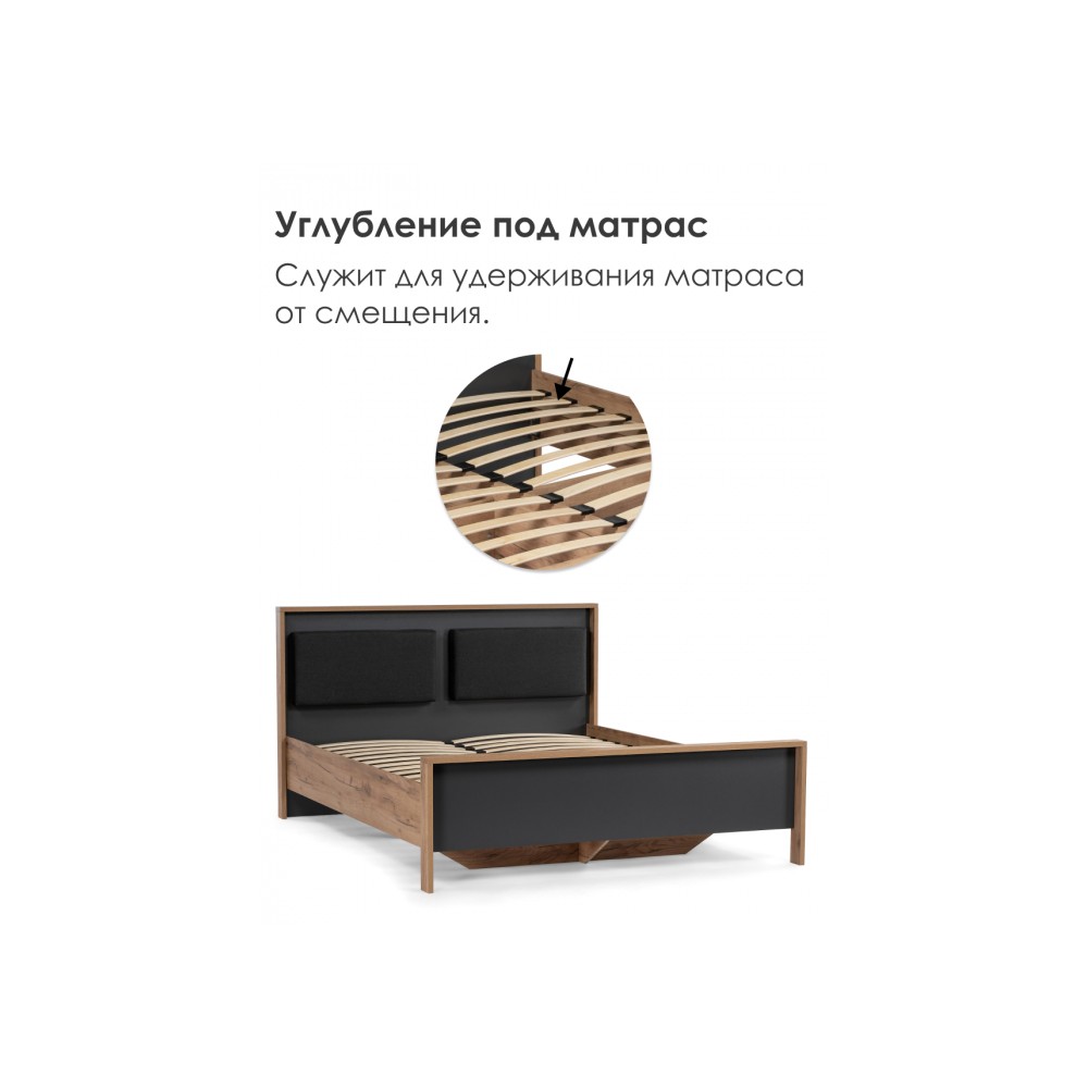 Кровать Тхан 180х200 дуб крафт золотой / антрацит Кровать Тхан 180х200 дуб крафт золотой / антрацит