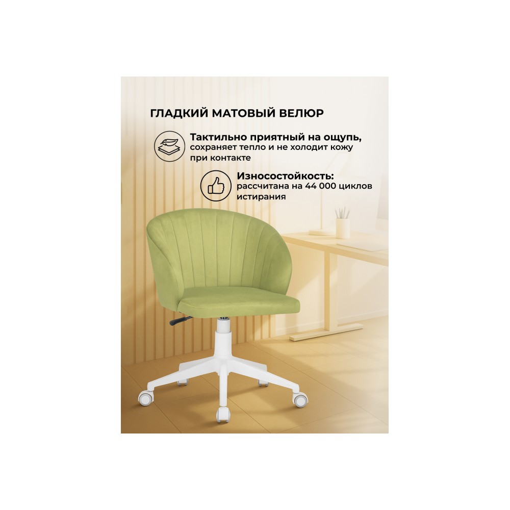 Офисное кресло Пард confetti green Офисное кресло Пард confetti green