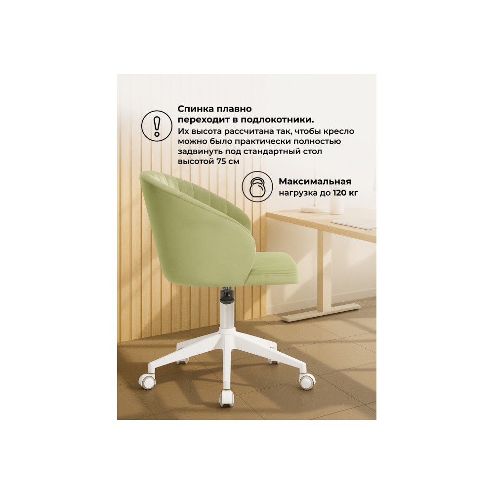 Офисное кресло Пард confetti green Офисное кресло Пард confetti green
