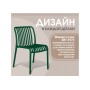 Пластиковый стул Sheffilton SHT-S173 Темно-зеленый ral 6028