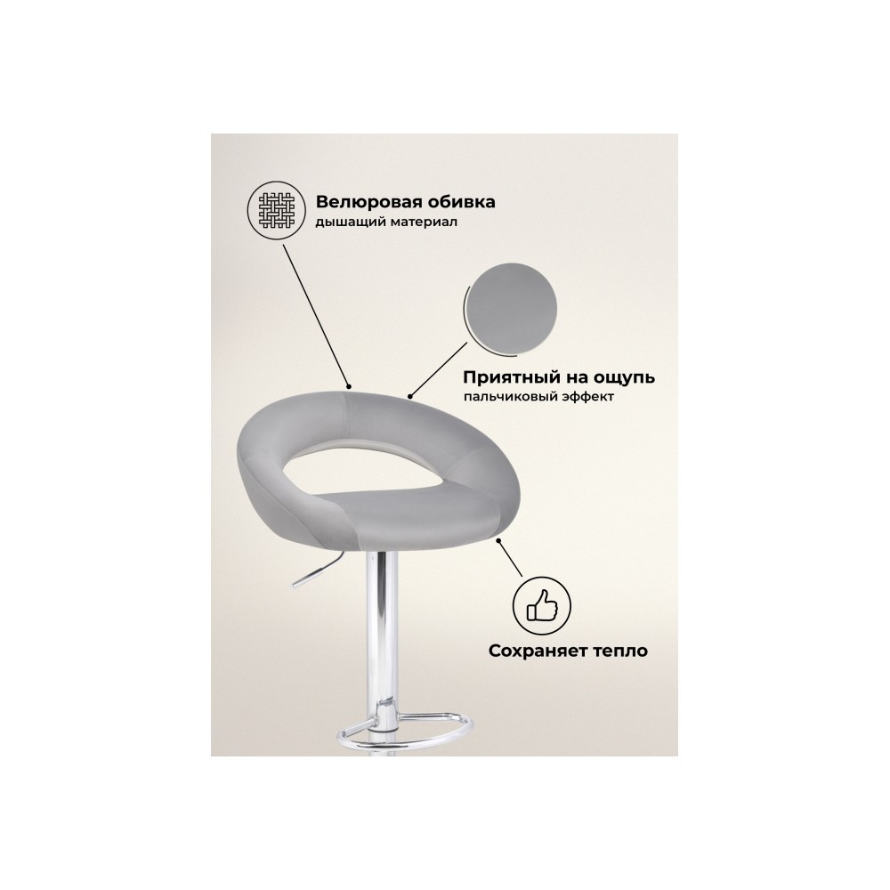 Барный стул Oazis серый Барный стул Oazis серый