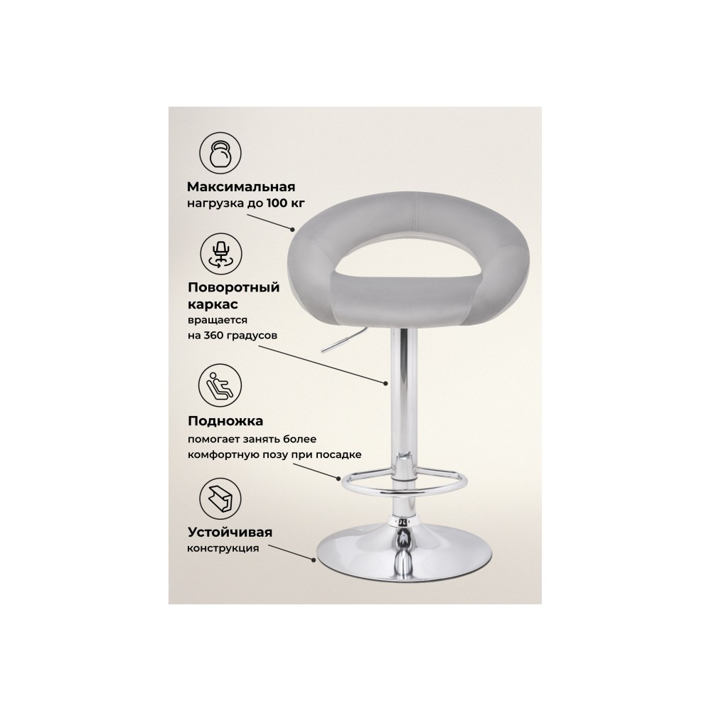 Барный стул Oazis серый Барный стул Oazis серый