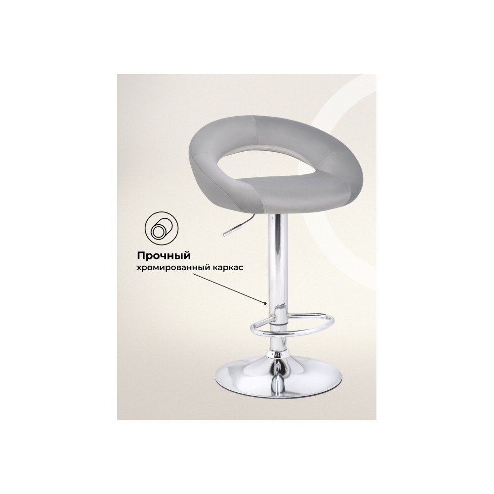 Барный стул Oazis серый Барный стул Oazis серый
