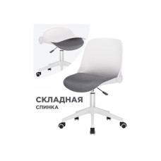 Компьютерное кресло Zarius gray / white