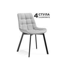 Стул на металлокаркасе Стронг 4 шт светло-серый / черный