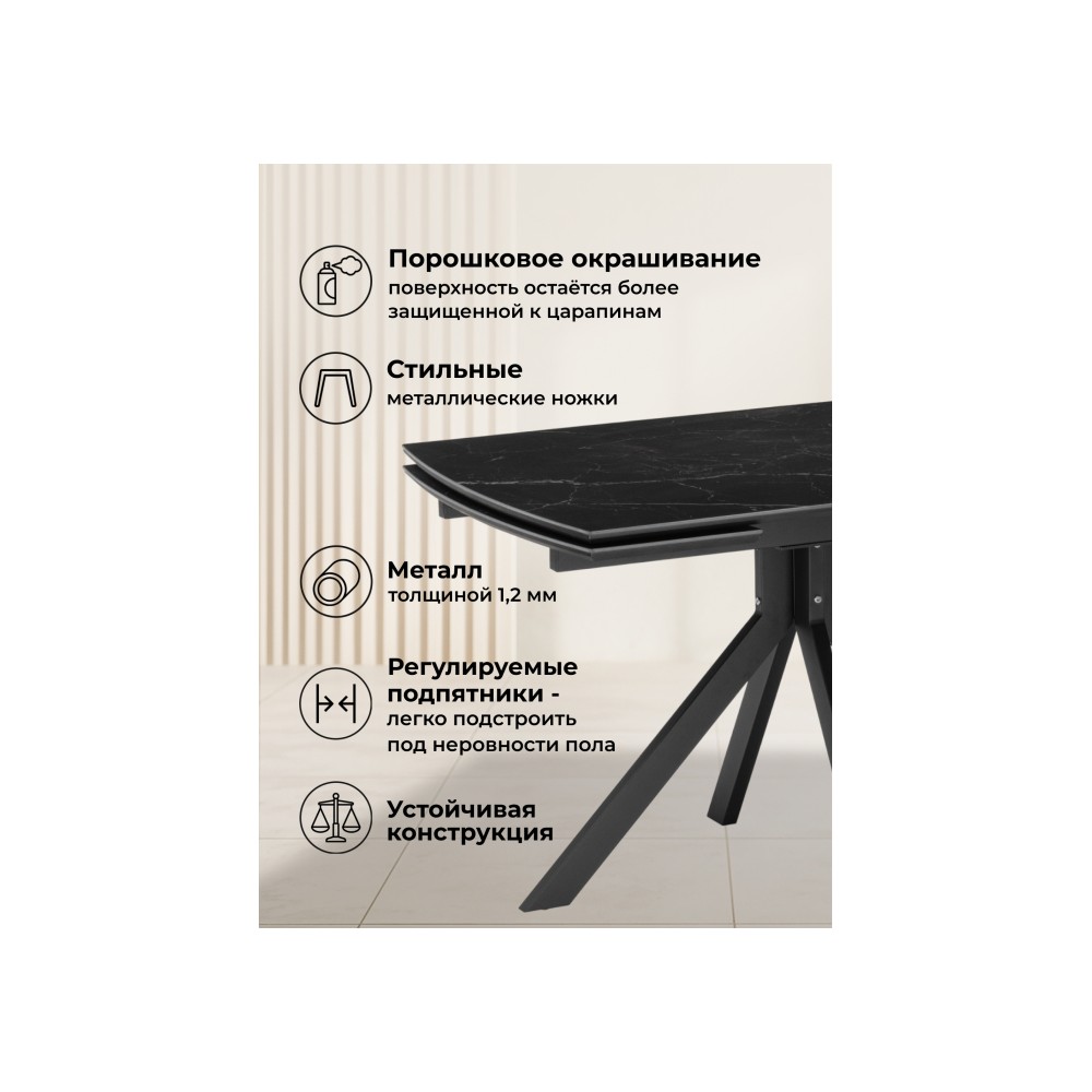 Керамический стол Катчел 120(180)x80 черный мрамор / черный