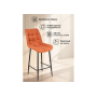 Барный стул Челси 360 терракотовый (zd 432) / черный np