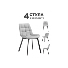 Стул на металлокаркасе Стронг 4 шт светло-серый / черный