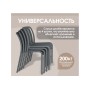 Пластиковый стул Sheffilton SHT-S173 Темно-серый ral 7024
