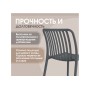 Пластиковый стул Sheffilton SHT-S173 Темно-серый ral 7024