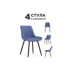 Стул на металлокаркасе Вейв 4 шт синий / черный