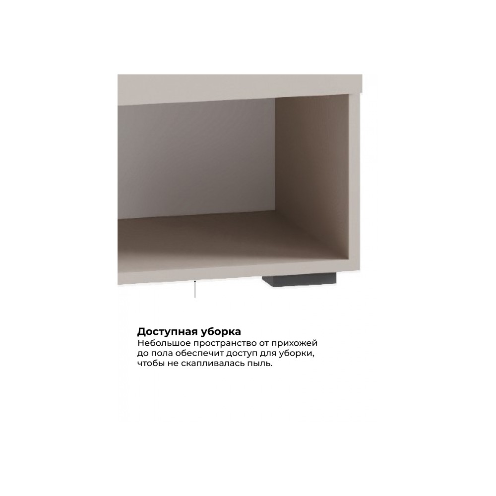 Прихожая Роут 0,6 м кашемир / дуб вотан Прихожая Роут 0,6 м кашемир / дуб вотан