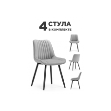 Стул на металлокаркасе Вейв 4 шт светло-серый / черный
