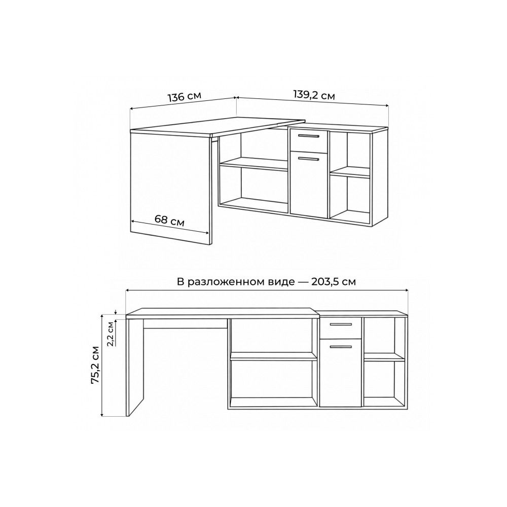 Компьютерный стол Лайт 03.245F белый гладкий 101