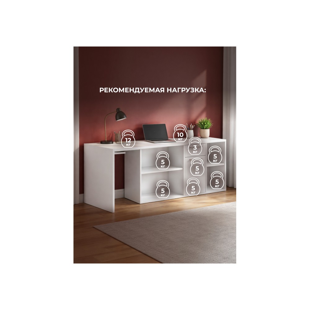 Компьютерный стол Лайт 03.245F белый гладкий 101