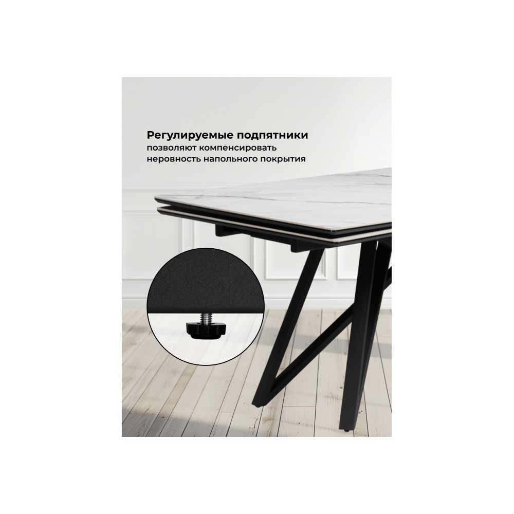 Керамический стол Вилсон 160(220)х89 белый gilt white / черный Керамический стол Вилсон 160(220)х89 белый gilt white / черный