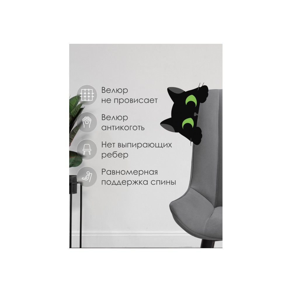 Стул на металлокаркасе Седа темно-серый / черный Стул на металлокаркасе Седа темно-серый / черный