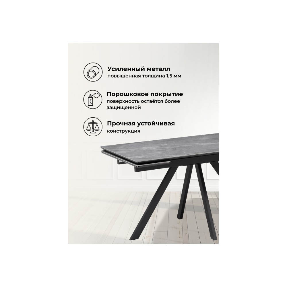 Керамический стол Вилли 140(200)х80 серый мрамор larka grey / черный Керамический стол Вилли 140(200)х80 серый мрамор larka grey / черный