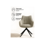 Стул на металлокаркасе Denever beige / black