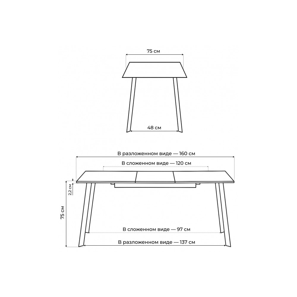 Стол деревянный Колон Лофт 120(160)х75 черный матовый / дуб крафт табачный Стол деревянный Колон Лофт 120(160)х75 черный матовый / дуб крафт табачный