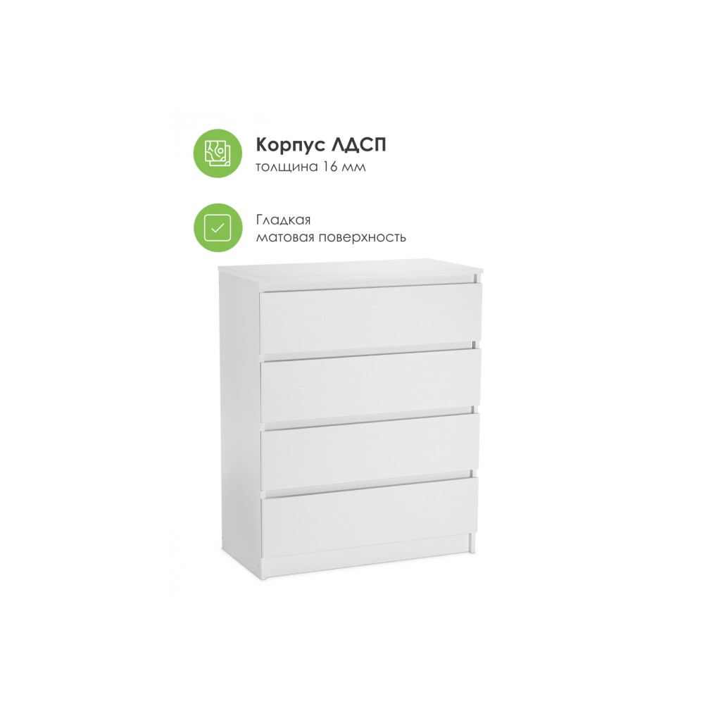 Комод Мадера К4М белый Комод Мадера К4М белый