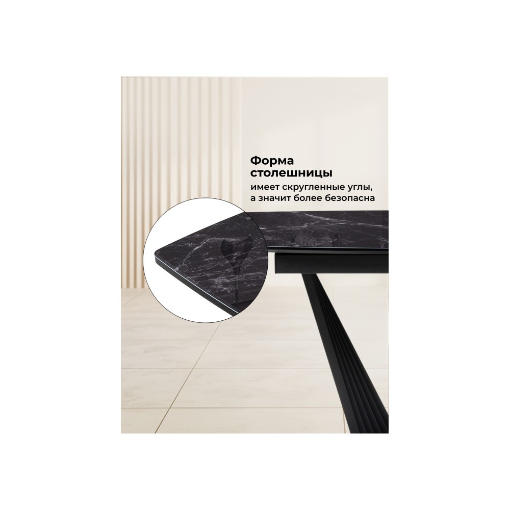 Стол стеклянный Вейл 140(180)х80 черный мрамор / черный Стол стеклянный Вейл 140(180)х80 черный мрамор / черный